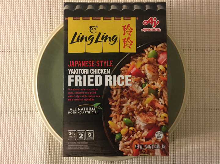 Ling Ling Japanese-Style Yakitori Chicken Fried Rice